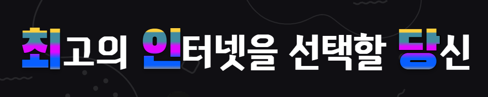 롱배너3