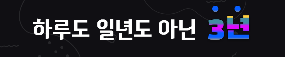 롱배너2