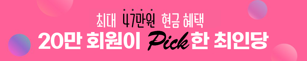 롱배너
