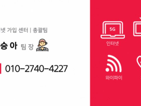 Lg후기